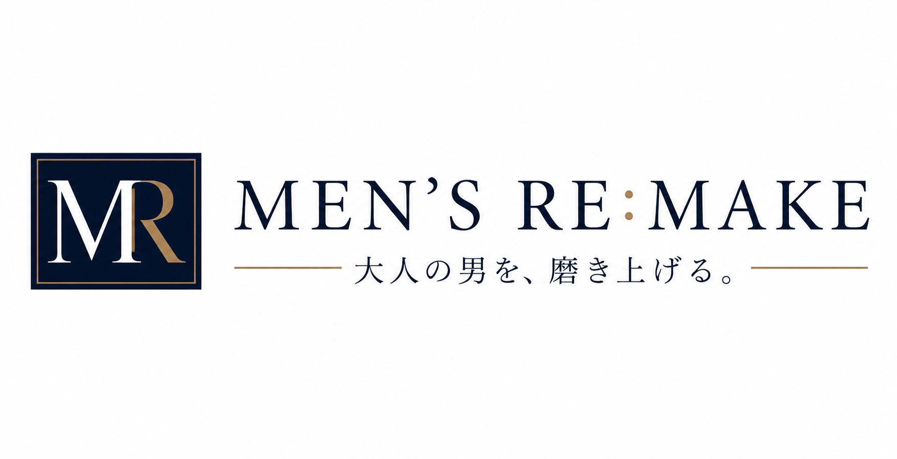 MEN'S RE:MAKE